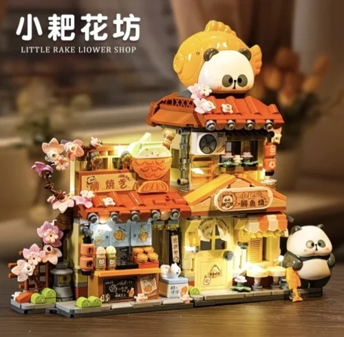 Panda Fish Market Building Blocks set with cute panda figures, fish shop, flowers and colourful market details Panda Fish Market Building Blocks set with cute panda figures, fish shop, flowers and colourful market details