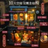 Miniature DIY books and café house kit with two-story bookstore cafe and warm LED lighting